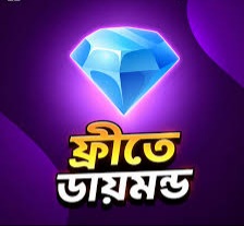 Free Diamond 